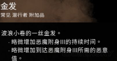 ����ɱ����ʥ������Щ�²��_����ɱ����ʥ�����������ͼ�����