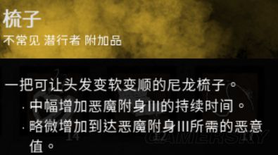 ����ɱ����ʥ������Щ�²��_����ɱ����ʥ�����������ͼ�����