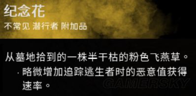 ����ɱ����ʥ������Щ�²��_����ɱ����ʥ�����������ͼ�����