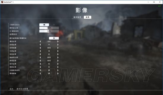 ս��1��ô��ʾFPS֡��_ս��1��ʾFPS֡������ͼ�Ĺ���