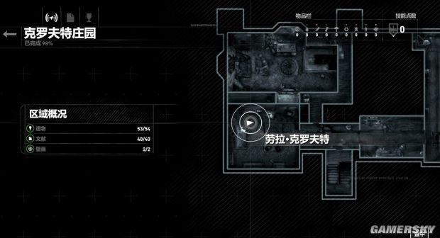 ��Ĺ��Ӱ����ѪԵDLC�����������_��Ĺ��Ӱ����ѪԵDLC�������λ��ͼ��