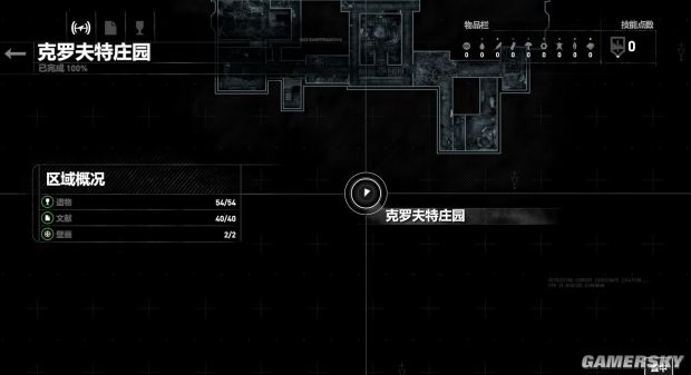 ��Ĺ��Ӱ����ѪԵDLC�����������_��Ĺ��Ӱ����ѪԵDLC�������λ��ͼ��