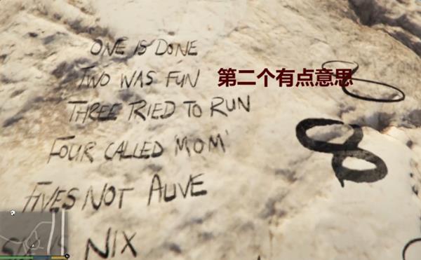 GTA5�����ֲ����²ʵ�_�����Գ���5�����ֲ�������Ƶ�ϼ�