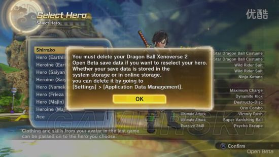 ���鳬����2������ô��_���鳬����2����Ӣ�ۼ�������������ܽ���