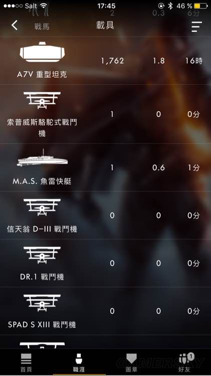 ս��1����̹����ô��_ս��1����̹�����ü���ָ��