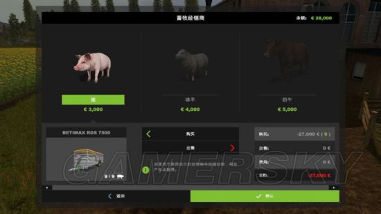 ģ��ũ��17ͼ�Ĺ���_ģ��ũ��17ϵͳ���ܼ�ʵ�ü��ɹ���