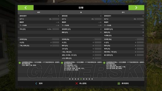 ģ��ũ��17ͼ�Ĺ���_ģ��ũ��17ϵͳ���ܼ�ʵ�ü��ɹ���