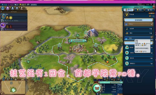 文明6区域生产力有什么效果_文明6区域生产力效果分析与影响