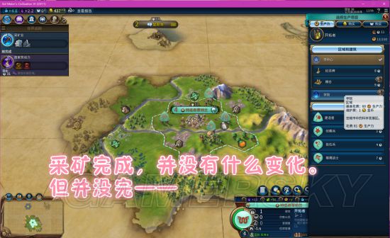 文明6区域生产力有什么效果_文明6区域生产力效果分析与影响