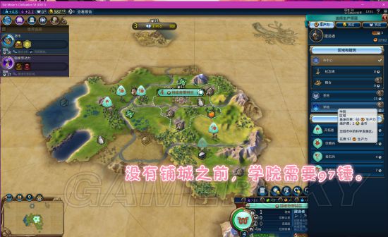 文明6区域生产力有什么效果_文明6区域生产力效果分析与影响