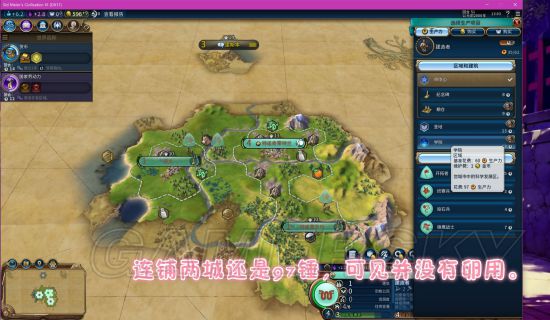 文明6区域生产力有什么效果_文明6区域生产力效果分析与影响