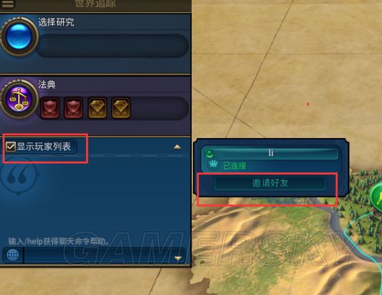 ����6PVPģʽ��ô��_����6PVP�������ܼ����ĵ�