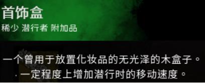 ����ɱ������������ʲô_����ɱ��Ĺ������Ĵ����������