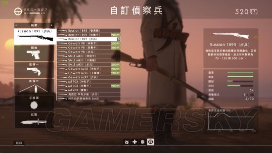 ս��1����������ô��_ս��1���������淨������ѡ���Ƽ�