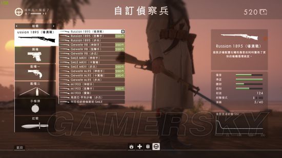 ս��1����������ô��_ս��1���������淨������ѡ���Ƽ�