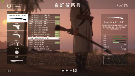 ս��1����������ô��_ս��1���������淨������ѡ���Ƽ�