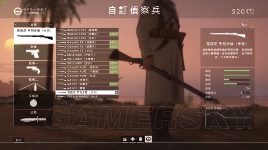 ս��1����������ô��_ս��1���������淨������ѡ���Ƽ�