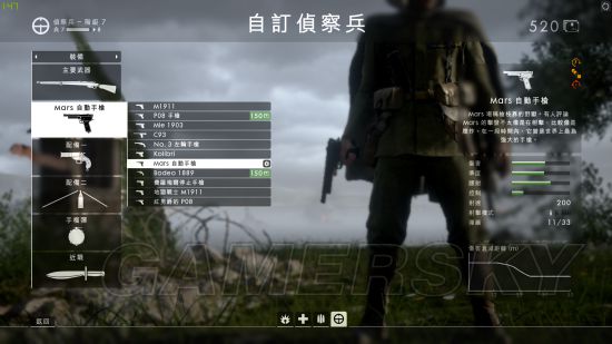 ս��1����������ô��_ս��1���������淨������ѡ���Ƽ�