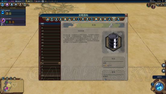 ����6ʯ����ô���_����6ʯ����Դ��÷���