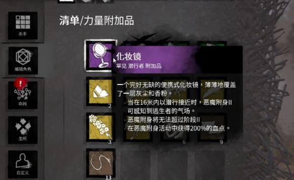 ����ɱ�������������ô��_����ɱ�����������BUG�������