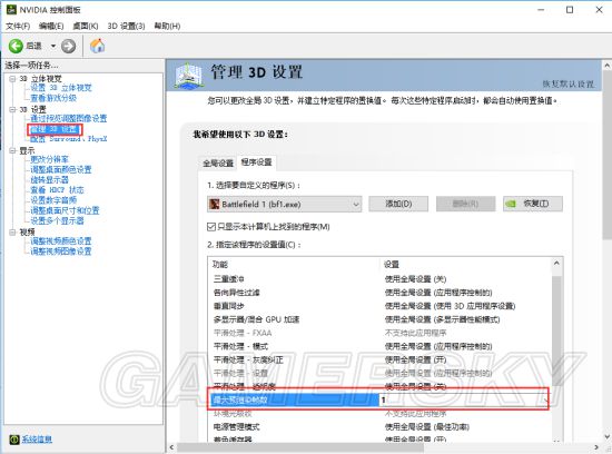 ս��1֡���Ż���ϸ����_ս��1�����Ż��ĵ�