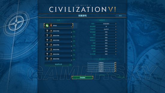 文明6秦始皇天神难度怎么开局_文明6秦始皇天神难度开局玩法战报