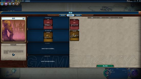 文明6秦始皇天神难度怎么开局_文明6秦始皇天神难度开局玩法战报