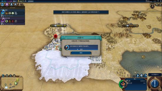 文明6秦始皇天神难度怎么开局_文明6秦始皇天神难度开局玩法战报