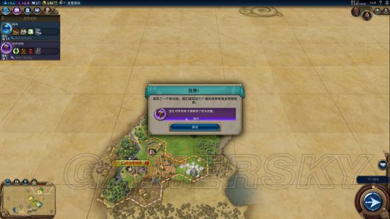 文明6秦始皇天神难度怎么开局_文明6秦始皇天神难度开局玩法战报