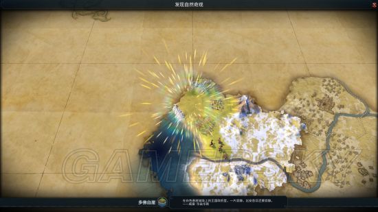 文明6秦始皇天神难度怎么开局_文明6秦始皇天神难度开局玩法战报