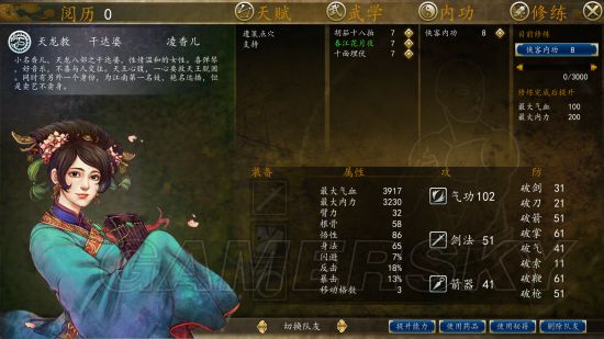 ���ͷ��ƴ�ǰ��ȫ����ͼ��_���ͷ��ƴ�ǰ������ͼ�������Դ�ȫ