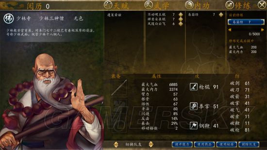 ���ͷ��ƴ�ǰ��ȫ����ͼ��_���ͷ��ƴ�ǰ������ͼ�������Դ�ȫ