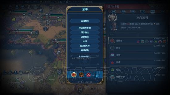 ����6�����Ѷ�˹��̩��ô��_����6˹��̩��������ʤ��ͼ��ս��