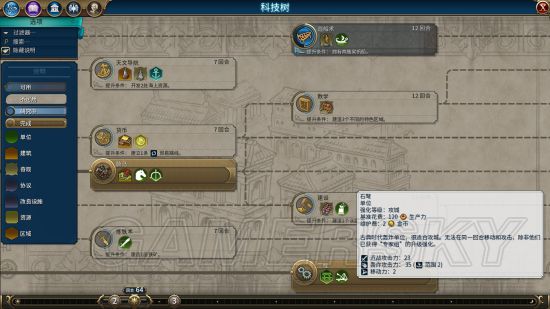 ����6�����Ѷ�˹��̩��ô��_����6˹��̩��������ʤ��ͼ��ս��