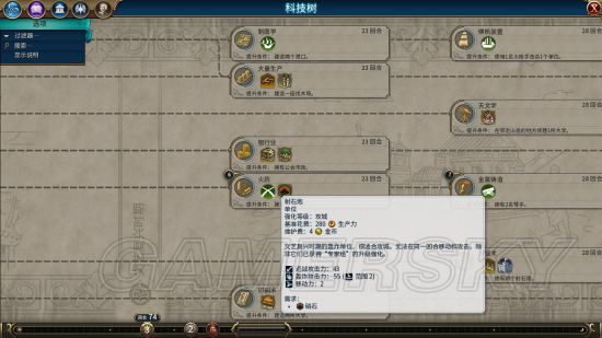 ����6�����Ѷ�˹��̩��ô��_����6˹��̩��������ʤ��ͼ��ս��