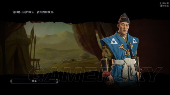 ����6�����Ѷ�˹��̩��ô��_����6˹��̩��������ʤ��ͼ��ս��