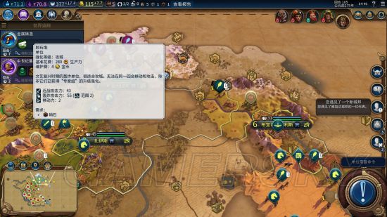 ����6�����Ѷ�˹��̩��ô��_����6˹��̩��������ʤ��ͼ��ս��