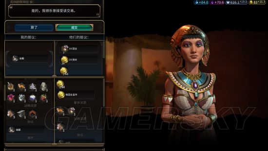 ����6�����Ѷ�˹��̩��ô��_����6˹��̩��������ʤ��ͼ��ս��