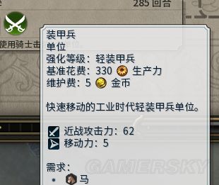 ����6˹��̩Ϊʲô����_����6˹��̩ǿ��ԭ��ͼ�Ľ���