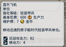 ����6˹��̩Ϊʲô����_����6˹��̩ǿ��ԭ��ͼ�Ľ���