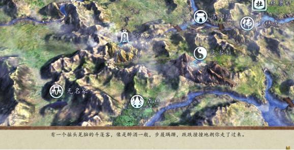 ���ͷ��ƴ�ǰ��ɽ�ֵر���ô��_���ͷ��ƴ�ǰ��ɽ�ֵر�����ͼ�Ĺ���