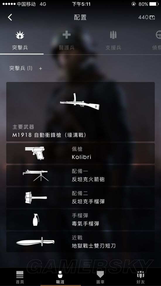 ս��1ͻ����10����ô����_ս��1֧Ԯ��10����ô����_ս��1ҽ�Ʊ�10�������Ƽ�