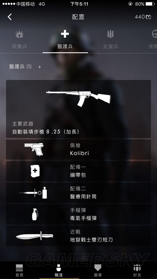 ս��1ͻ����10����ô����_ս��1֧Ԯ��10����ô����_ս��1ҽ�Ʊ�10�������Ƽ�