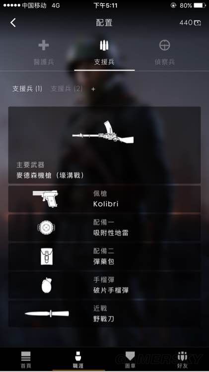 ս��1ͻ����10����ô����_ս��1֧Ԯ��10����ô����_ս��1ҽ�Ʊ�10�������Ƽ�