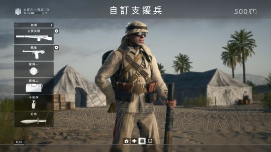 ս��1֧Ԯ�����10��������ô��_ս��1֧Ԯ�����10������ʹ���ĵ�