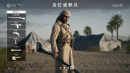 ս��1֧Ԯ�����10��������ô��_ս��1֧Ԯ�����10������ʹ���ĵ�