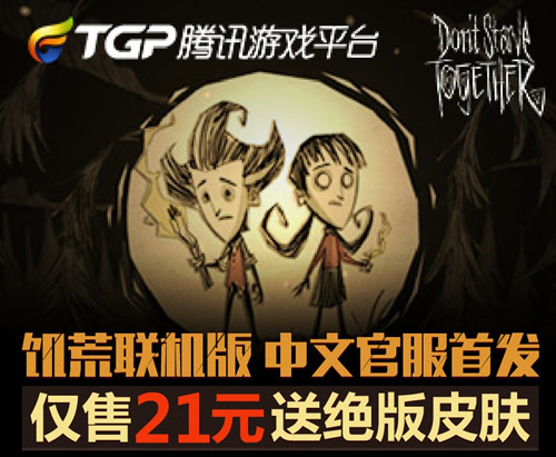 ����������tgp��ʱ�����;�������_������������������TGP�����ͼۻ����