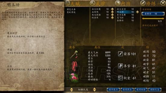 ���ͷ��ƴ�ǰ����Щ�ڹ�����_���ͷ��ƴ�ǰ��ʮ���ڹ���⼰��÷���