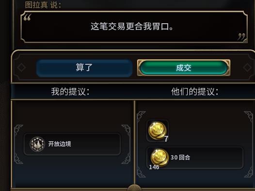 ����6��ô�ü�bugˢǮ_����6ˢǮBUGͼ�Ľ̳�