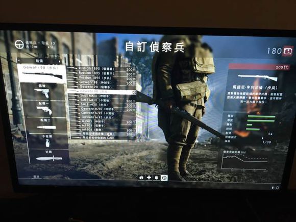 ս��1�ѻ�����ô��_ս��1�ѻ����淨ͼ�Ĺ���